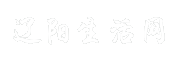 辽阳生活网